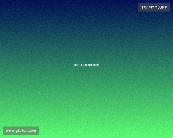 长沙2017跑步赛事,长沙跑车赛道