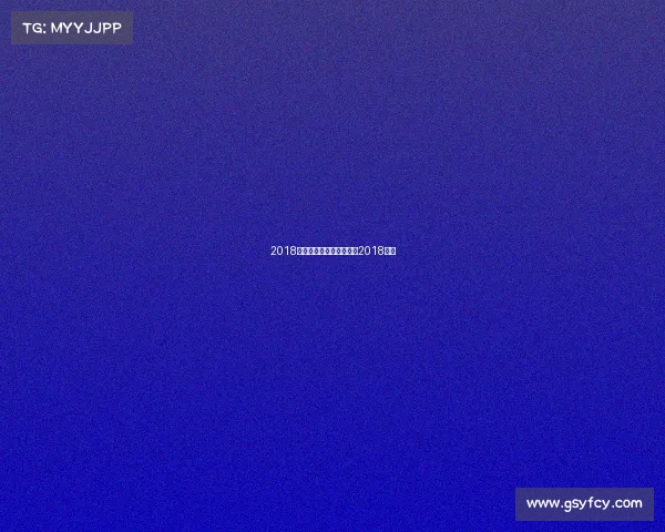 2018九球赛事、九球比赛视频2018决赛