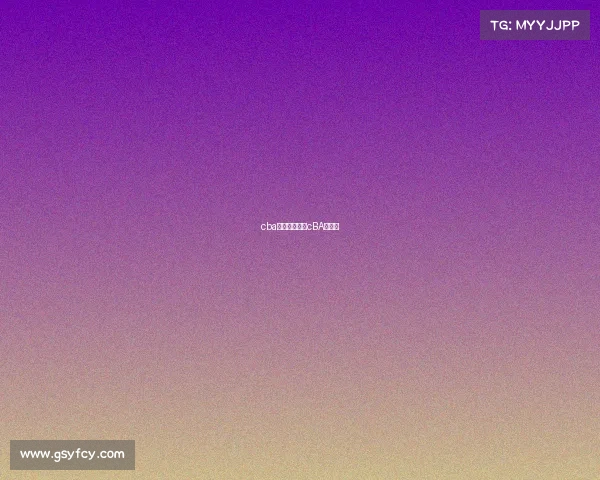 cba今日赛事直播cBA排行榜 cba今日赛事直播cBA排行榜