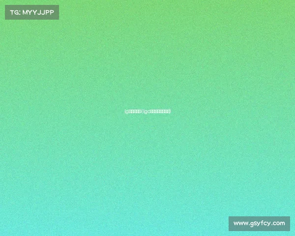 lg是什么赛事(lgc战队是哪个赛区的) lg是什么赛事(lgc战队是哪个赛区的)